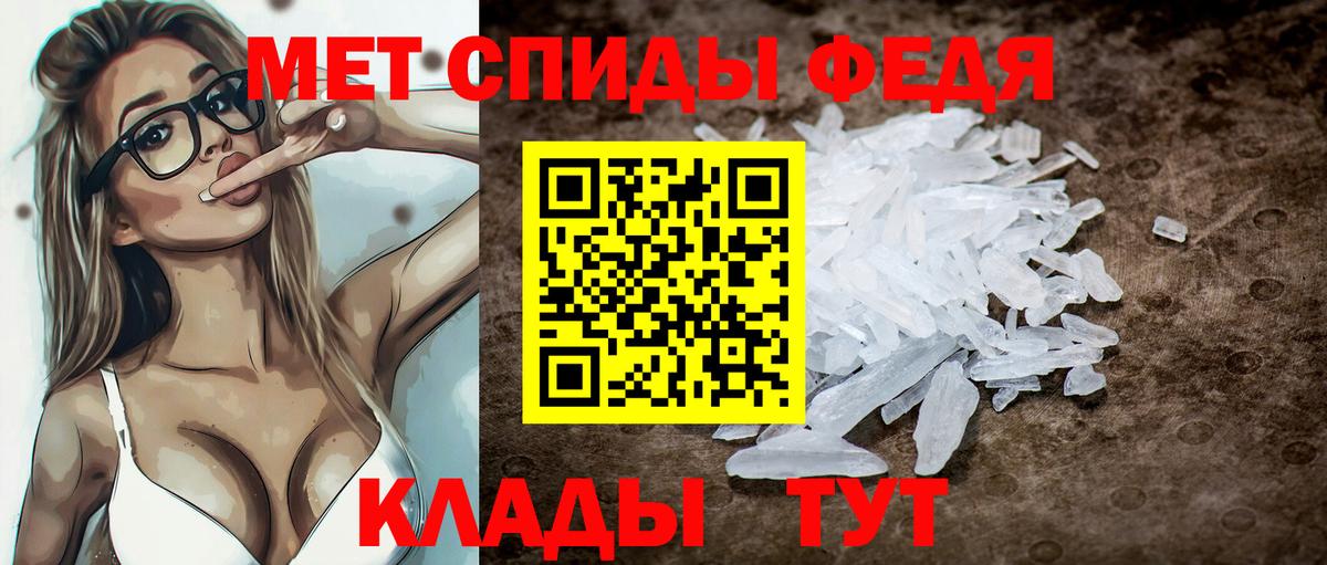 Лянтор  АМФЕТАМИН 97%  Вход с VPN 