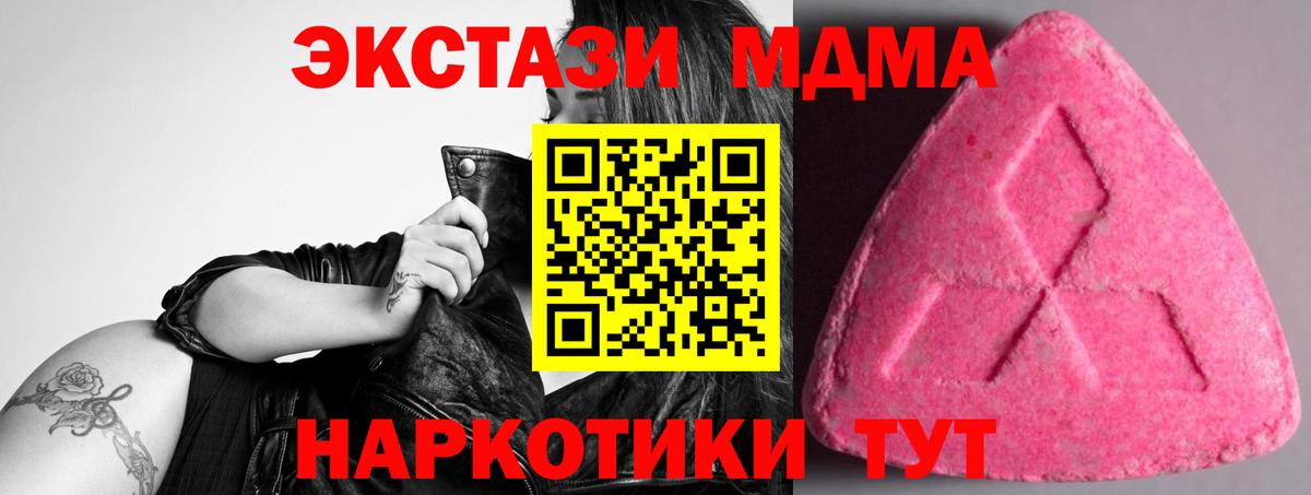 Ecstasy Philipp Plein Лянтор