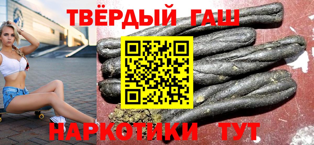 ГАШ Premium Лянтор
