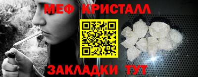 гашишное масло Жуковский