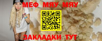 гашишное масло Жуковский