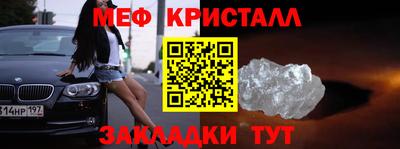 гашишное масло Жуковский