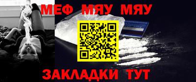 таблы Заводоуковск