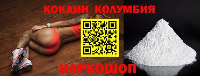 гашишное масло Жуковский