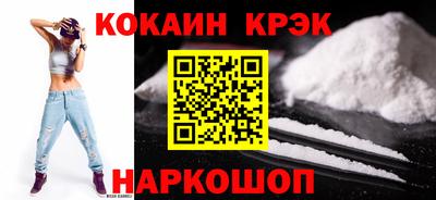 гашишное масло Жуковский