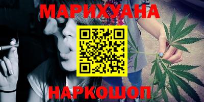 гашишное масло Жуковский