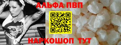 гашишное масло Жуковский