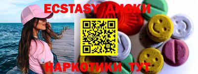 гашишное масло Жуковский