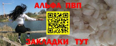 таблы Заводоуковск