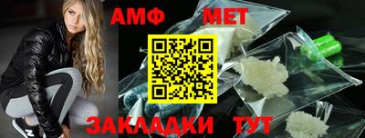 гашишное масло Жуковский