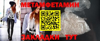 таблы Заводоуковск