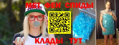 таблы Заводоуковск