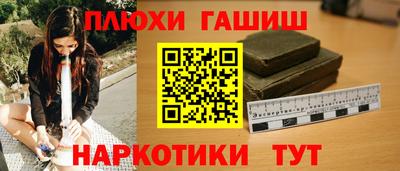 таблы Заводоуковск