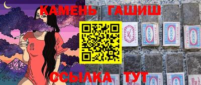 гашишное масло Жуковский