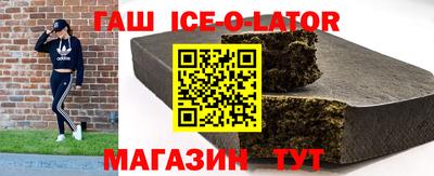 таблы Заводоуковск