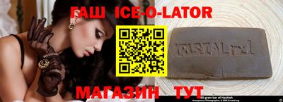 таблы Заводоуковск