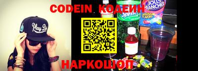 гашишное масло Жуковский