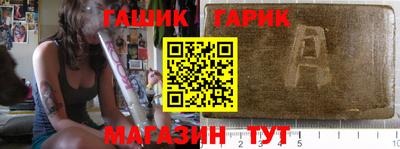 таблы Заводоуковск