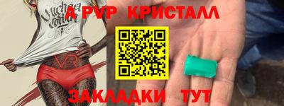 гашишное масло Жуковский