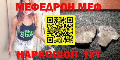 гашишное масло Жуковский