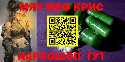 гашишное масло Жуковский