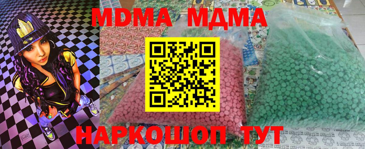 MDMA VHQ Лянтор