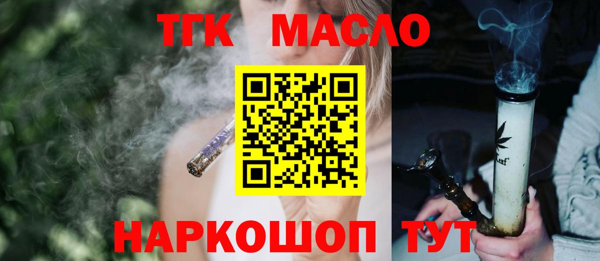 KRAKEN   Дистиллят ТГК Wax  Вход с VPN  Лянтор 