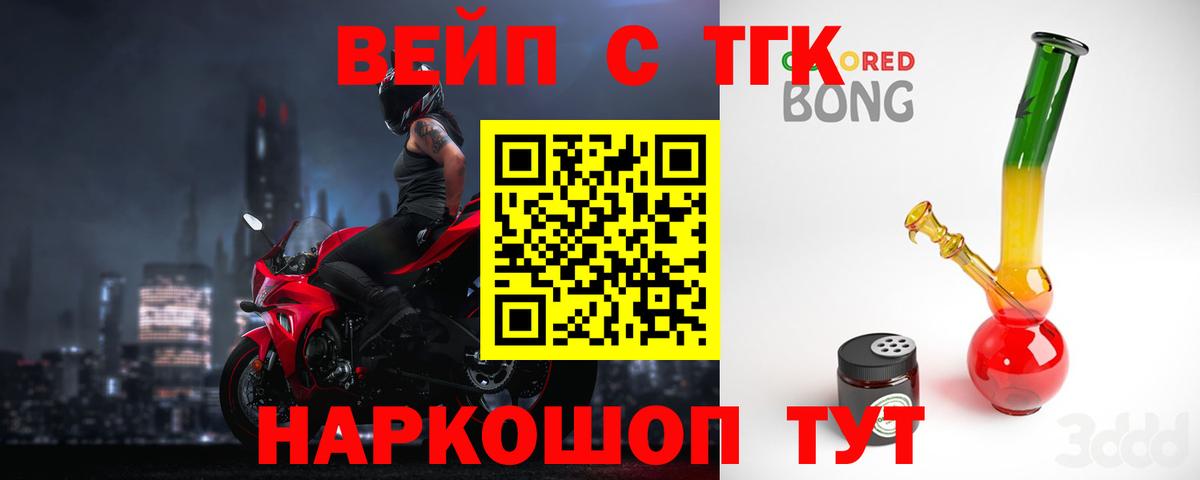 ТГК Wax Лянтор